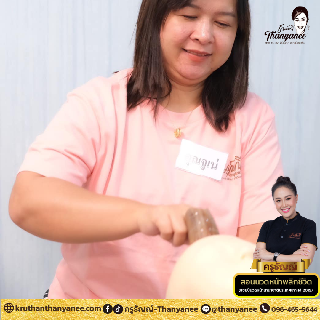 สระผมเวียดนาม