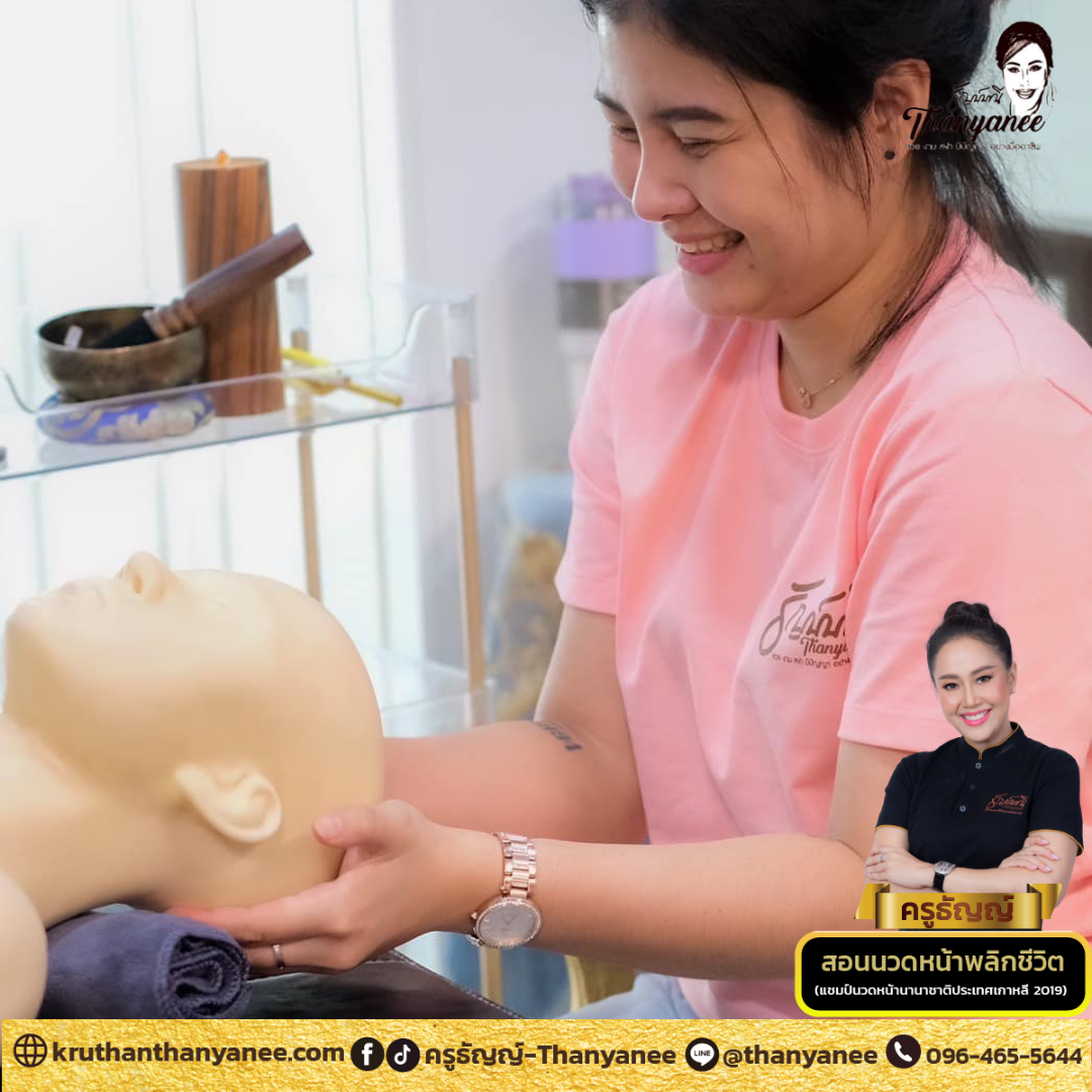 สระผมเวียดนาม สระผมเวียดนาม